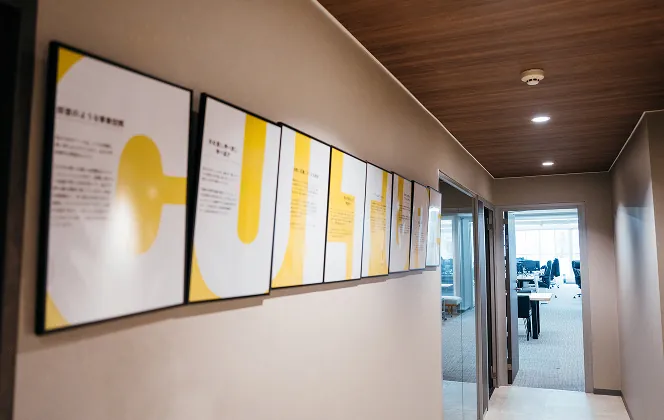 ロットネストが成し遂げたいこと