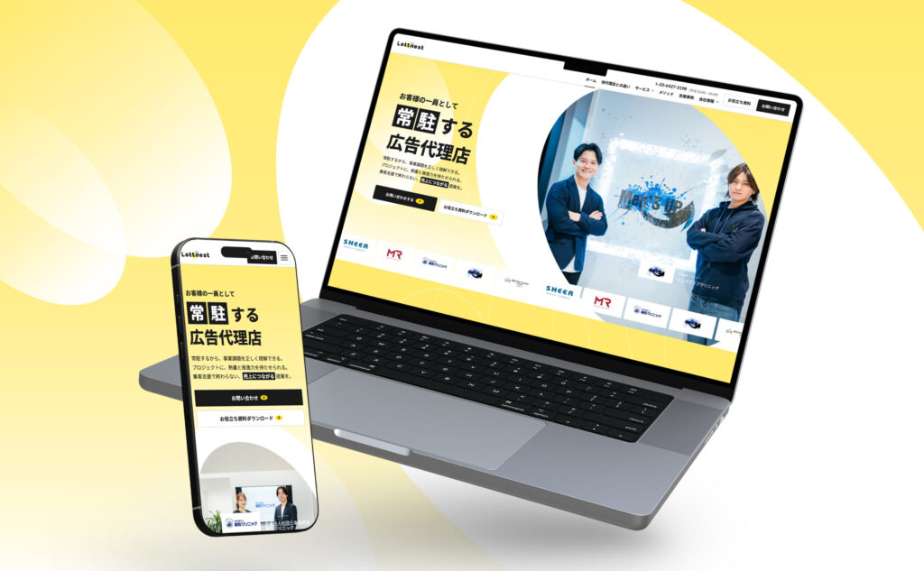 ホームページをリニューアル致しました。