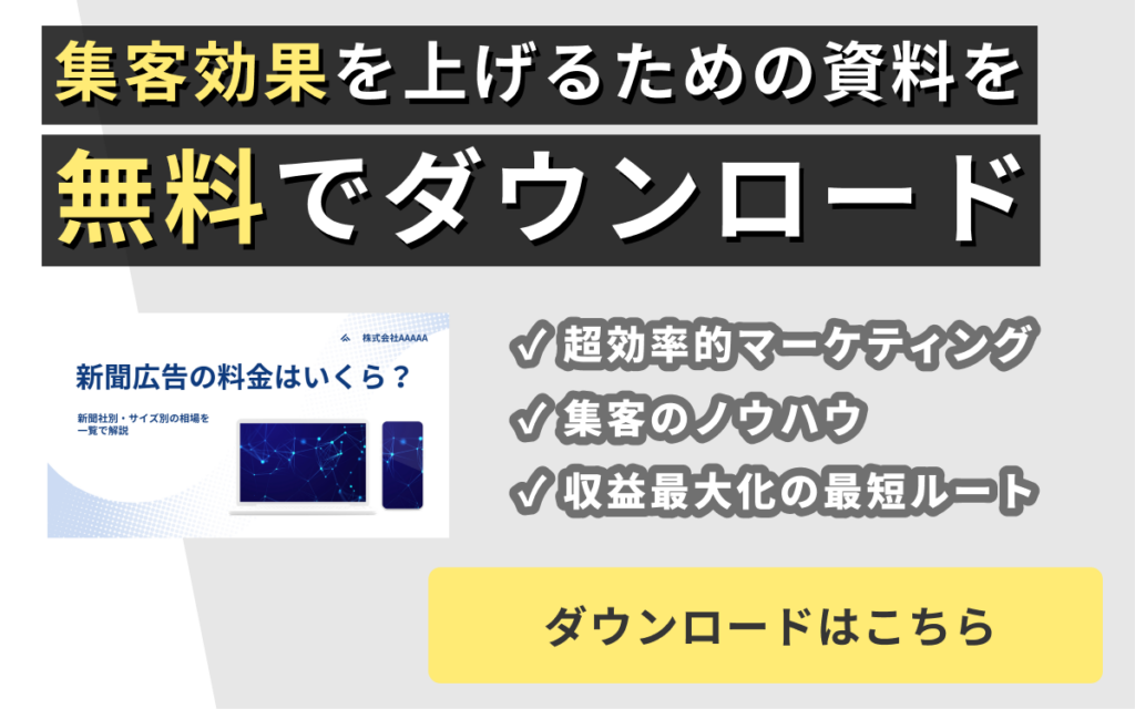 バナー画像